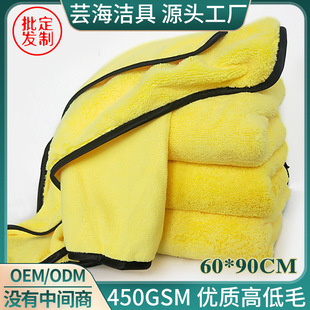 Pet towel dog cat quick-drying bath towel cotton absorbent microfiber pet shop special bath towel wholesale