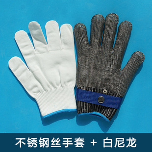 J8 Meat Cutting Steel Wire Gloves Anti-Cut Gloves Knife Cutting Iron Five-Finger Anti-Cut Stainless Steel Vegetable Anti-Slaughter Oyster Opener G3