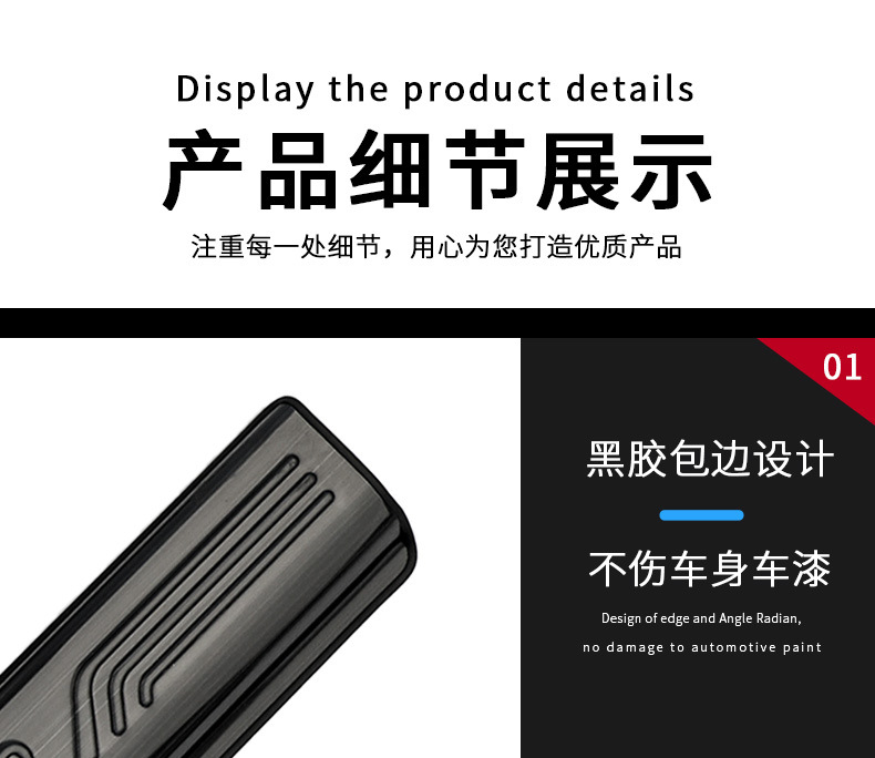 Suitable for 16-25 Models of Bmw New X1 Door Sill Strips, Welcome Pedal Protection, Door Sill Anti-Kick Interior Modification Rear Guard Plate