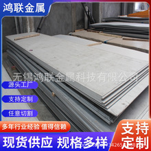 347H不銹鋼板大型鍋爐過熱器再熱器蒸汽管道石油化工的熱交換器板