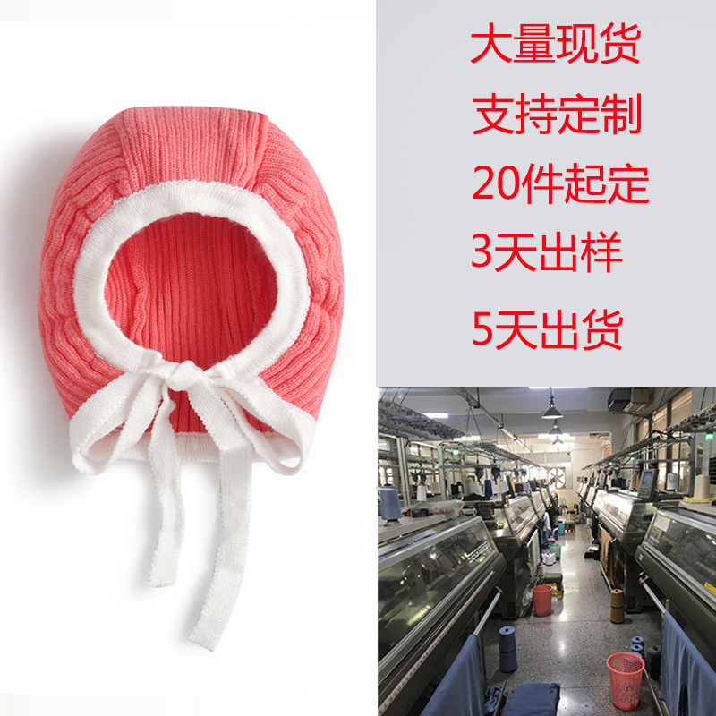[Suéter y sombrero personalizado] sombrero para bebés, sombrero de lana para bebés recién nacidos, sombrero de punto para bebés pequeños se puede procesar en pequeñas cantidades