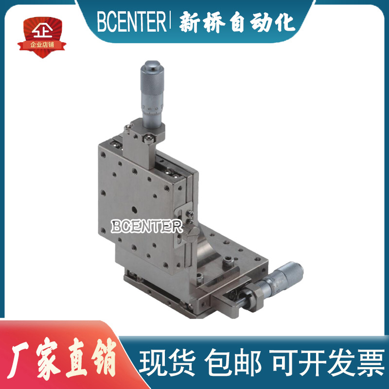 手动XZ轴线性滚珠导轨微调滑台XZSG40/60/80千分尺旋钮位移工作台