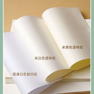 A3A4A5B5���ּ���ӡ��80g��ӡ���װ����S��ɫԇ�����ô�ԇ����