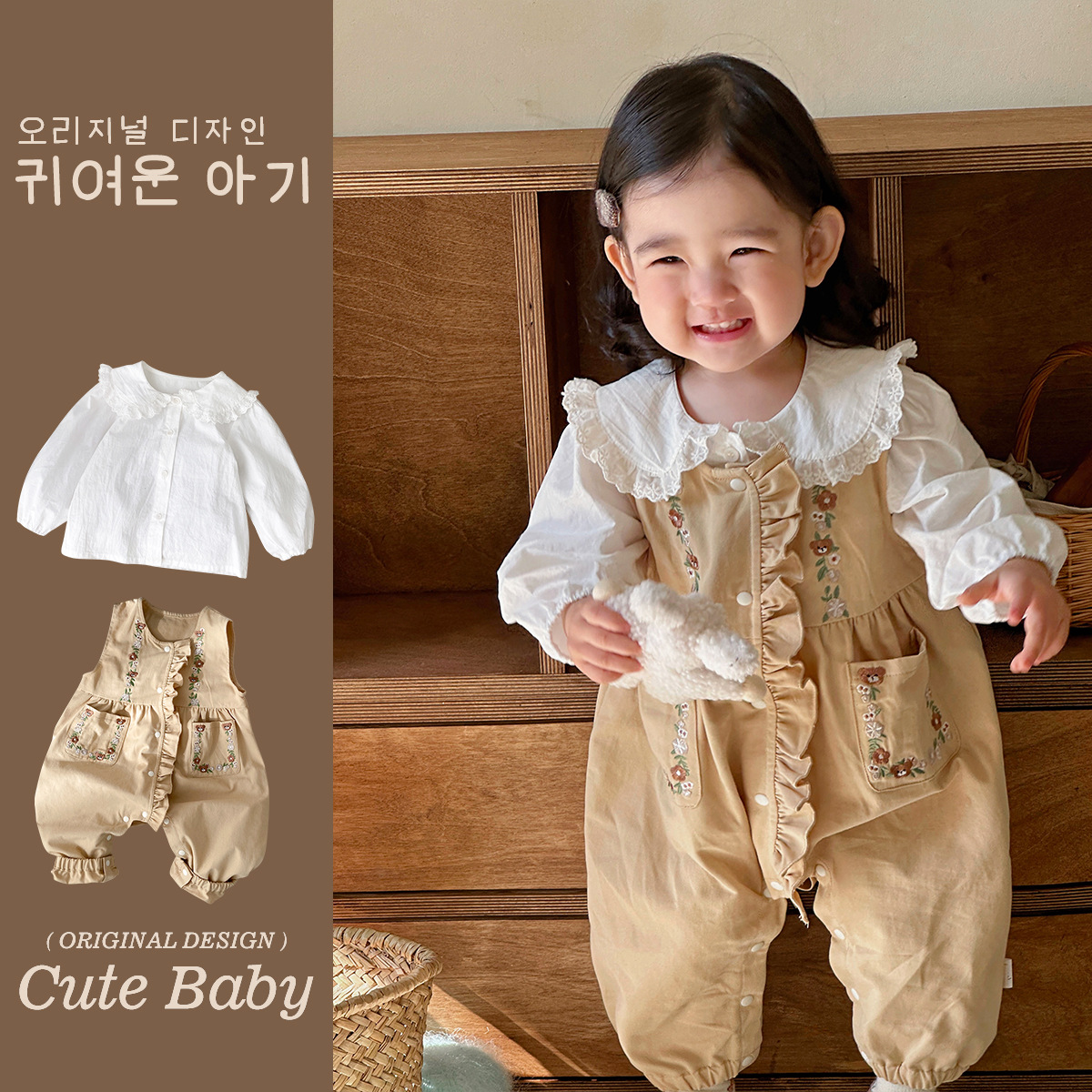Baby Spring Baby baby baby baby traje camisa fresca de manga larga mono estilo pastoral traje de dos piezas
