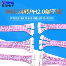 XH2.54mm�DPH2.0mm�g��t���ž� ���Ӿ� �D�Ӿ�2P3P4P5P6P