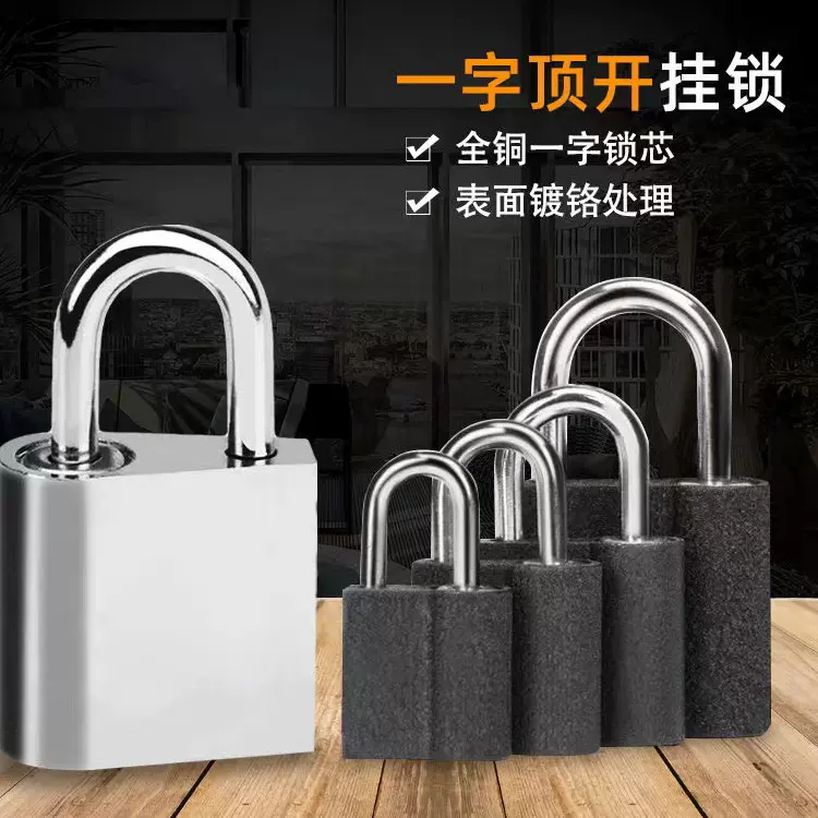 顶锁工厂直销电力表箱小锁头定牌单开通开锁具家用小挂锁防盗防撬