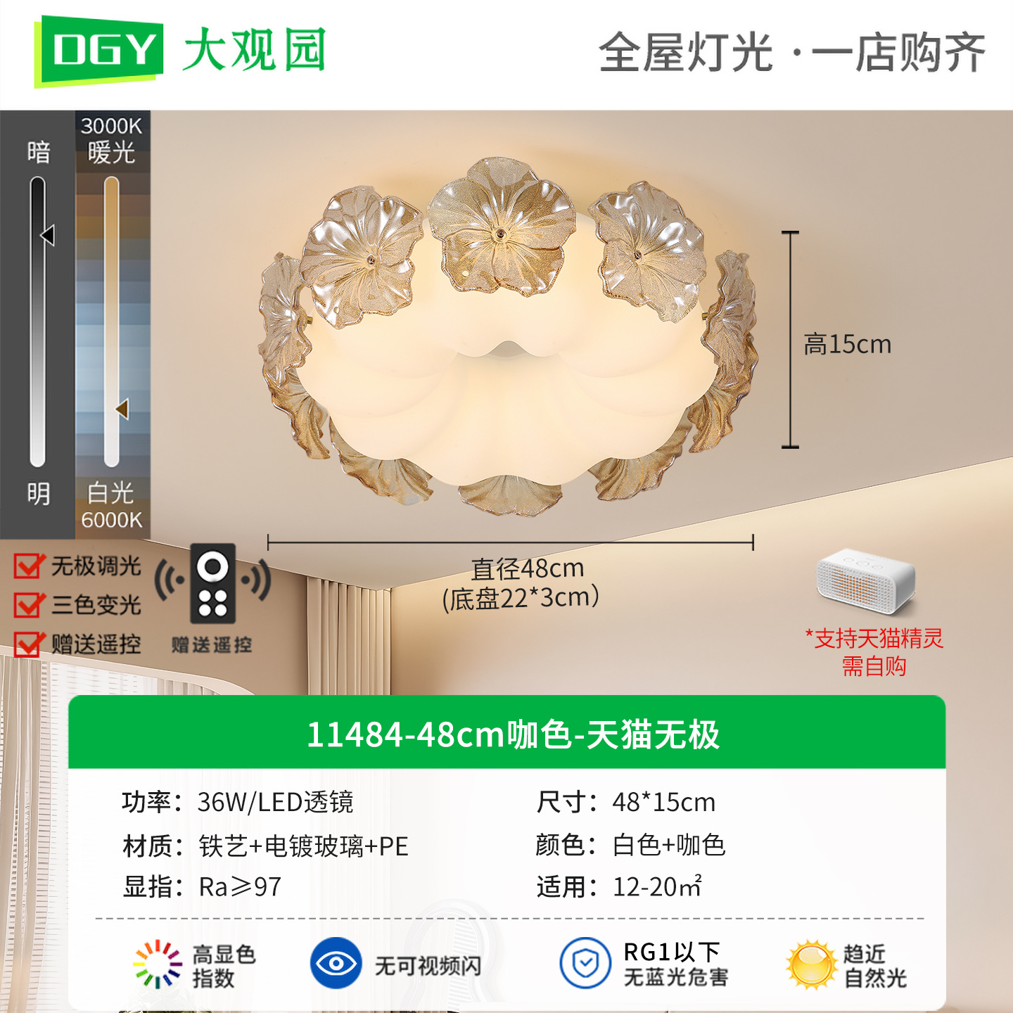 Luz de lujo de dormitorio de techo creativo 2026 nuevo estudio de protección de ojos dormitorio principal dormitorio de niños lámparas Zhongshan L274