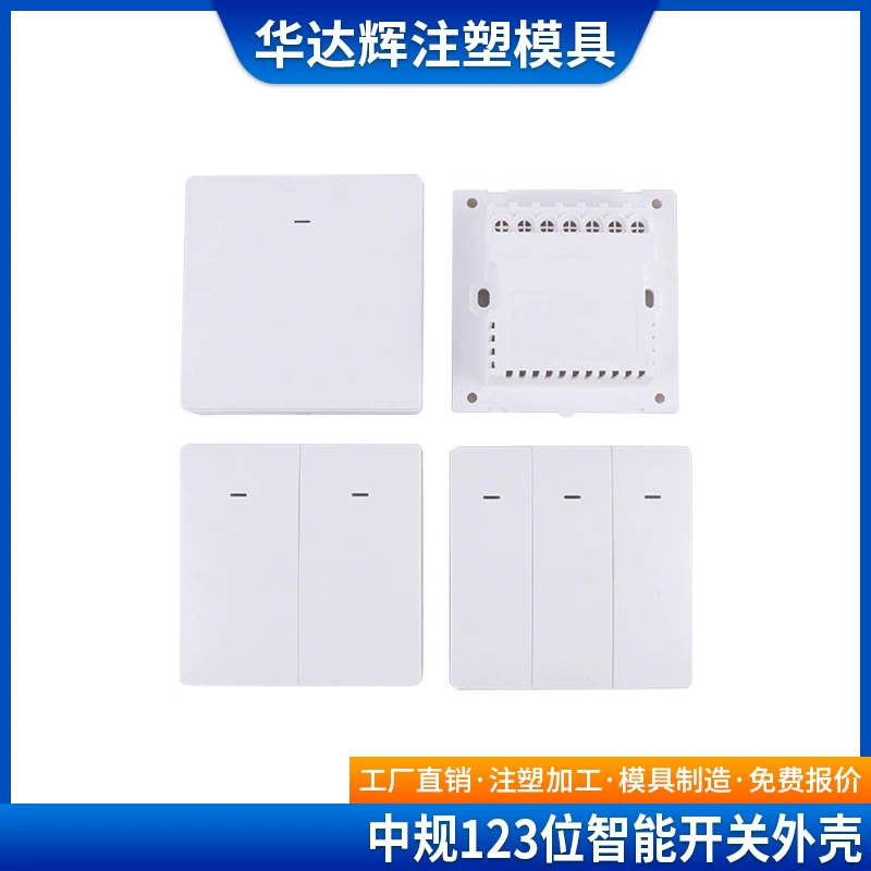 Завод прямой Новый механический 86 калибровочный Интеллектуальный корпус переключателя мужской Интеллектуальный корпус настенной розетки