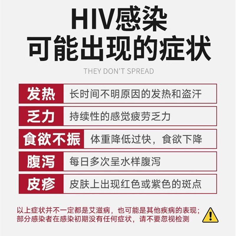 HIV テストストリップ HIV テストストリップ血液家庭用自己検査高精度エイズ梅毒検査性病 1 人分|undefined