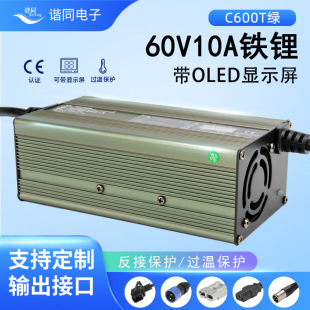 늄�܇�����ͨ����60v�늳س����48V�U���F䇇����܇�����