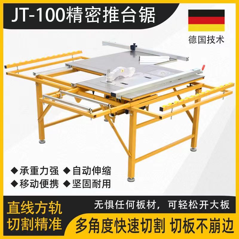 JT100 톱 테이블