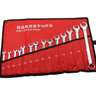 Open Plum Blossom Dual-Purpose Wrench 14-Piece Dual-Purpose Set Wrench Plum Open Wrench Set Daimei Wrench Material Threaded Steel