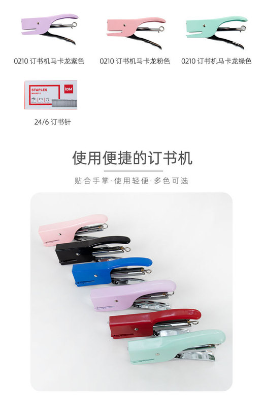 插花配件--訂書機--膠帶座---悅木_03