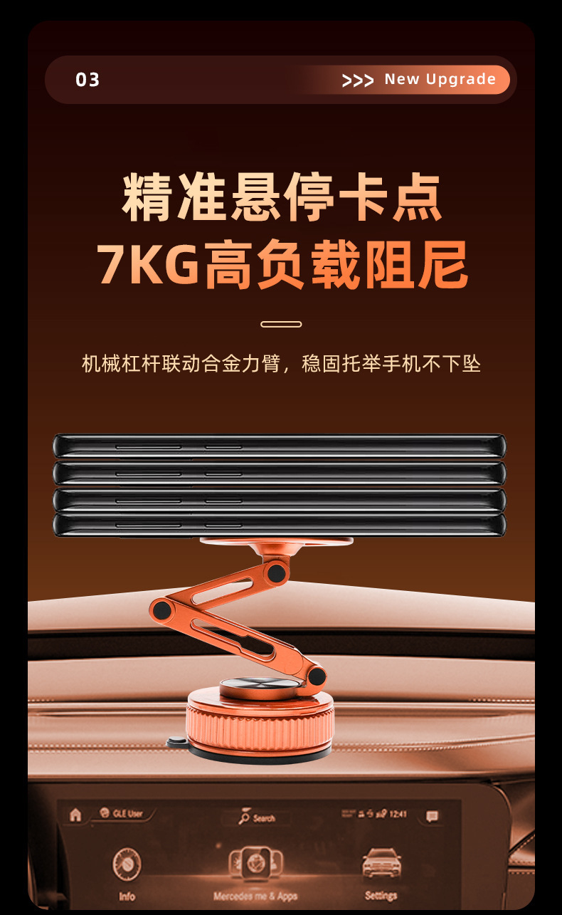 Cross-Border Apple Hermès Orange Car Phone Holder with Magnetic Attachment, Metal Extended Arm Foldable Car Navigation Stand