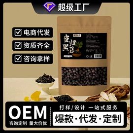 代用/养生茶;豆类;雪燕