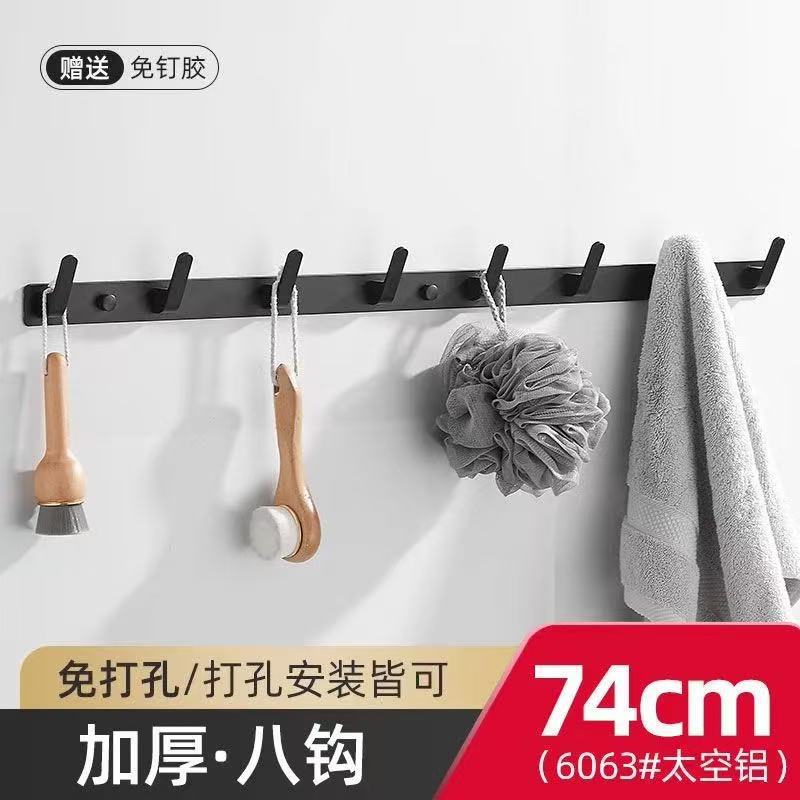 Gancho para ropa, perchero, gancho para toallas, gancho para baño y cocina, gancho de almacenamiento, gancho de aluminio sin taladro para baño.