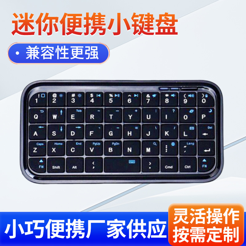 Factory wholesale wireless bluetooth mini portable keypad foreign trade best-selling multi-system tablet phone universal