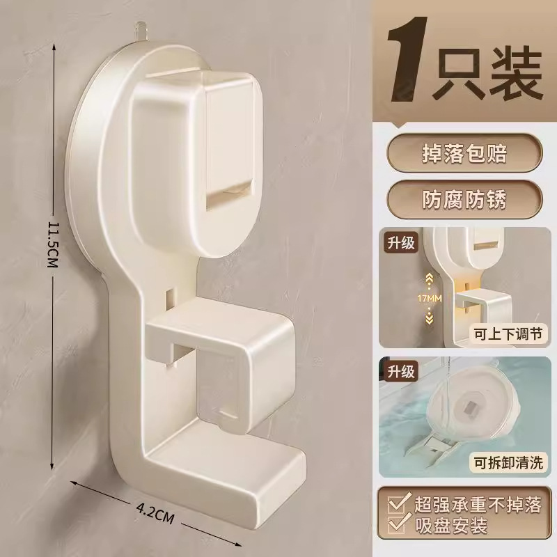 批发吸盘脸盆挂钩浴室盆子收纳架卫生间置物架厕所免打孔挂盆神器|undefined