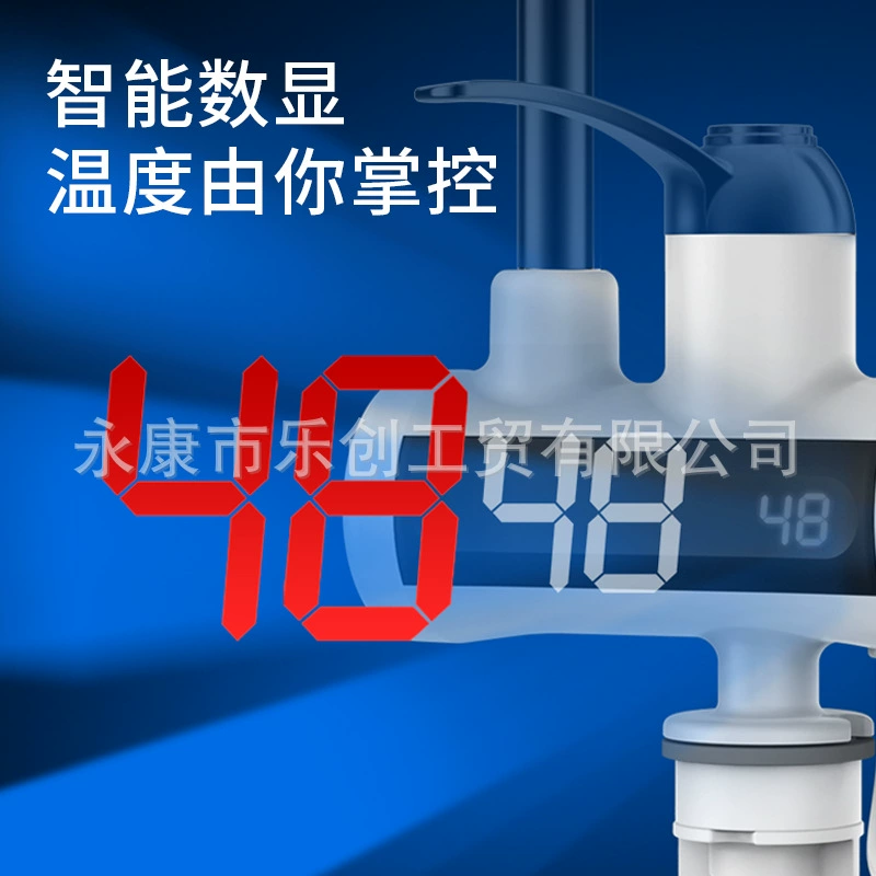 Keju electric hot water faucet kitchen bathroom instant hot water faucet fast heating hot and cold dual-use digital display shower