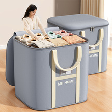 搬家打包袋家用被子棉被收纳袋大容量宿舍搬家学生行李编织收纳袋