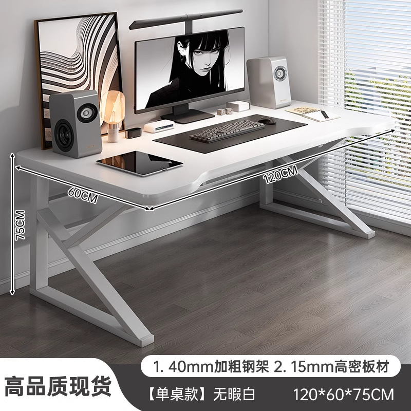 Mesa de computadora de escritorio mesa y silla de deportes electrónicos escritorio de dormitorio de estudio de estudiantes escritorio de escritura simple escritorio moderno