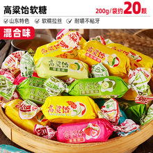 比比赞瑞士混合水果味软糖果喜糖童年小零食年货节年货糖果批发