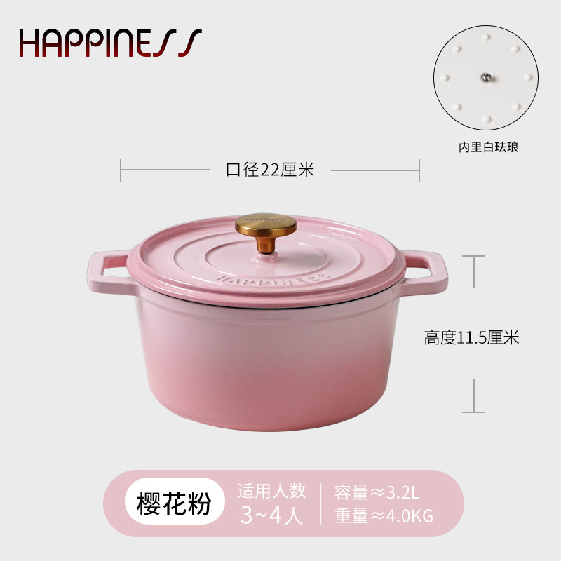 Pequeña felicidad de hierro fundido olla de esmalte 18cm esmalte olla hogar cazuela olla inducción olla de sopa