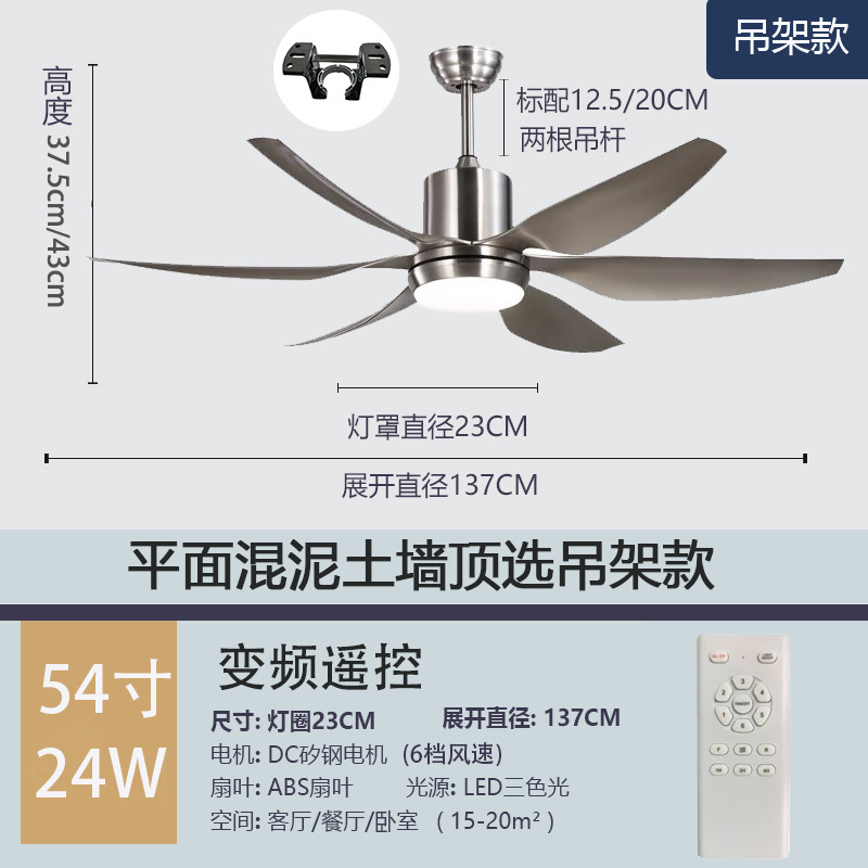 54inch 실버 리모컨 (행거형)