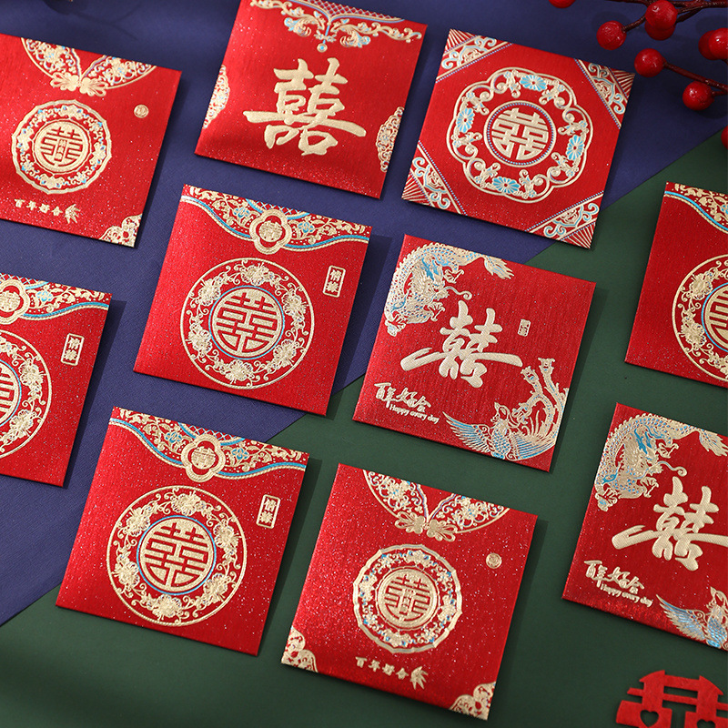 红包结婚专用堵门小红包新款喜字利是封接亲硬正方形红包一件批发|undefined