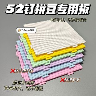 ƴ����2.6mmƴ���װ��͸ߜش�̖52ᔉ|�幤�߲��ϰ�͸�������װ�