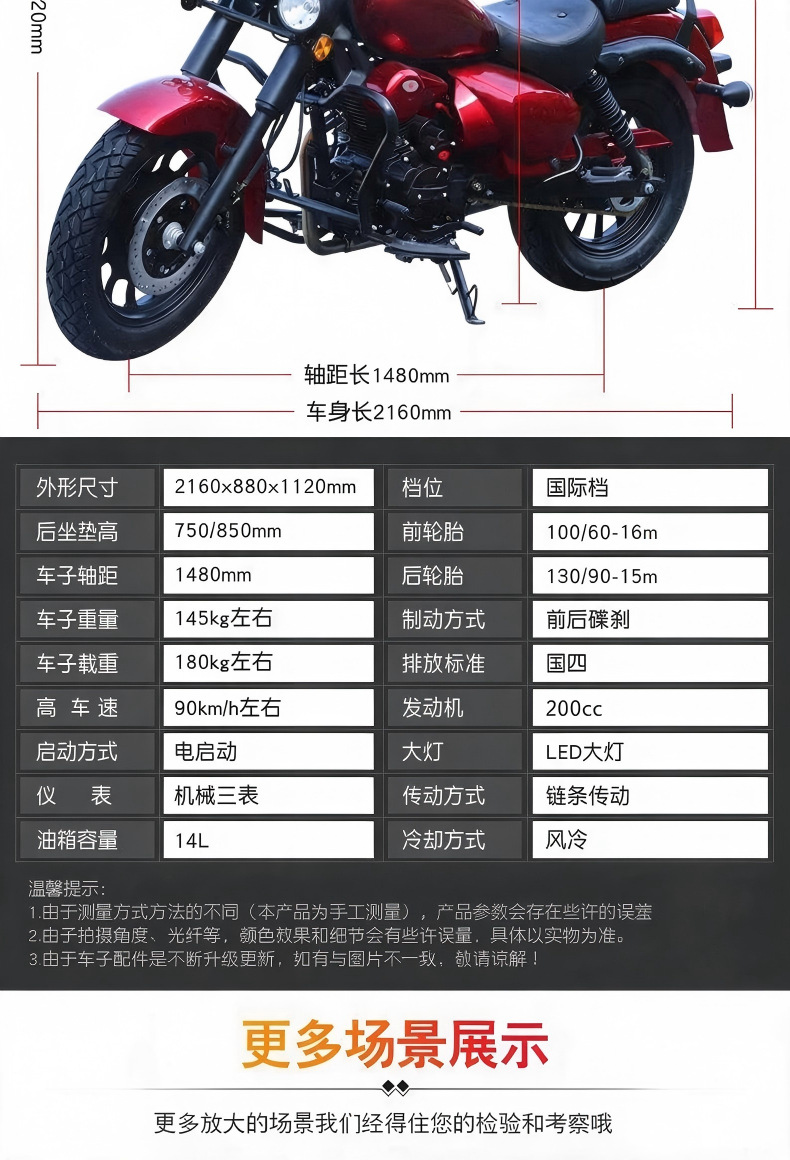 Storm Prince Motorcycle Rebel 10kg Wheeled Sports Bike, Fuel-Powered, Registrable, Retro Rebel