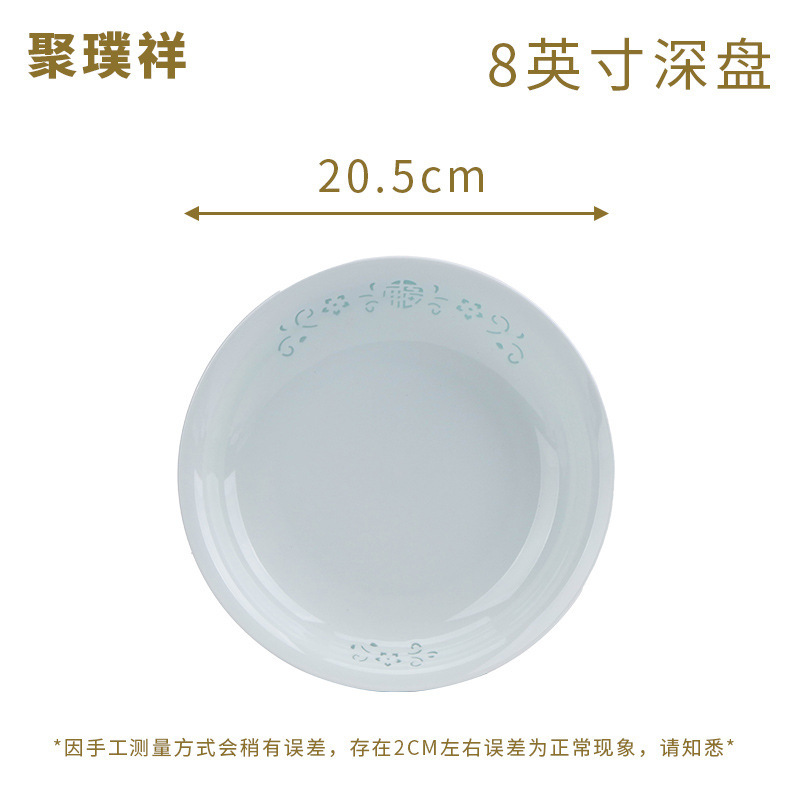 Underglaze Colored Bowls and Plates, High-Temperature White Porcelain, Exquisite Light Luxury Bowl and Plate Set, Household Combination, Gift-Giving, Wholesale Underglaze Colored Bowls and Plates, High-Temperature White Porcelain, Exquisite Light Luxury Bowl and Plate Set, Household Combination, Gift-Giving, Wholesale