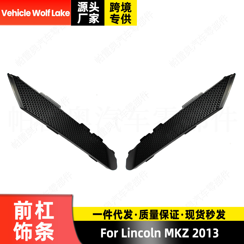 Suitable for Lincoln Mkz 2013 Fog Light Frame Trim Front Bumper Trim Dp5Z17E811Aa