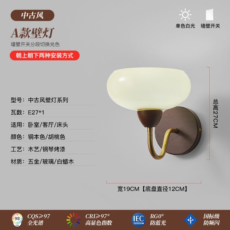Vidrio simple latón sensación de cabecera de cama moderna dormitorio sala de estar francesa retro lámpara de pared de alto estilo antiguo retro lámpara de pared de viento