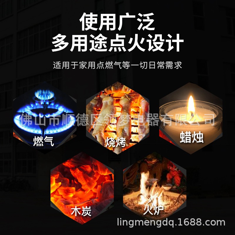 Fuente de encendido