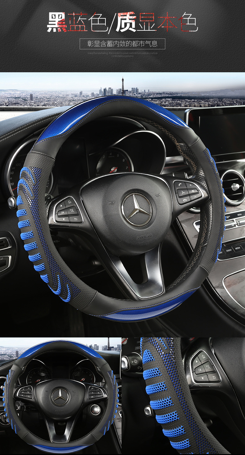 25 new three-dimensional honeycomb round 38cm universal four-season car steering wheel cover breathable sweat-absorbent cover cross-border