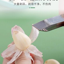 扒蒜皮不锈钢剥大蒜皮夹子家用快速大量蒜头手动拨瓣剥壳