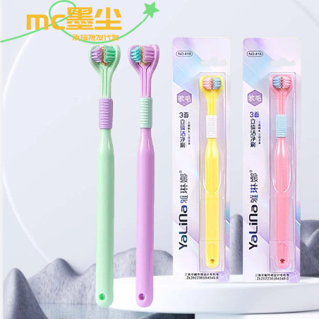 Arina TikTok Net rojo caliente de tres lados cepillo de dientes de piel suave adulto raspado de lengua de tres cabezas en forma de U color macaron fabricante