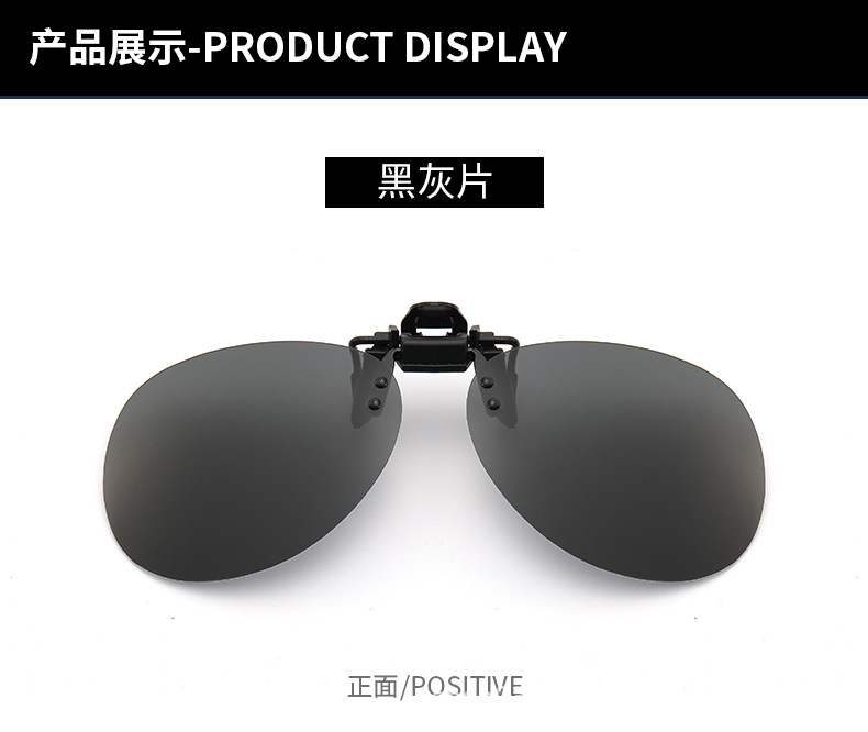 蛤蟆镜【偏光】