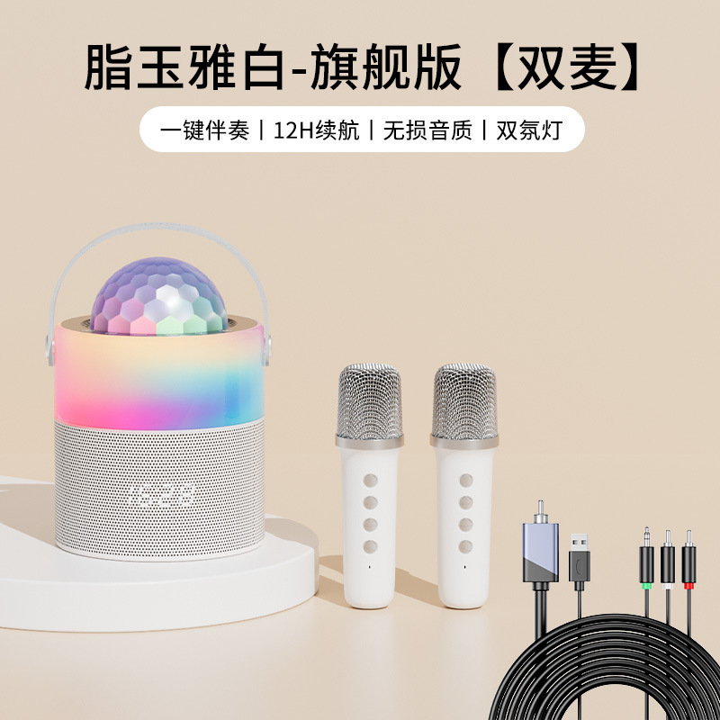 歌専用マイク音響一体屋外k歌家庭用音響携帯型bluetoothスピーカーには雰囲気ランプがついている|undefined