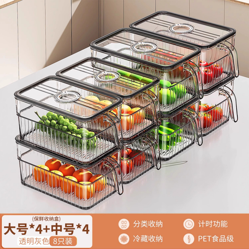 Caja de almacenamiento de refrigerador Caja de almacenamiento Caja de acabado Caja de congelación especial de grado alimenticio Caja de almacenamiento de verduras y huevos de cocina
