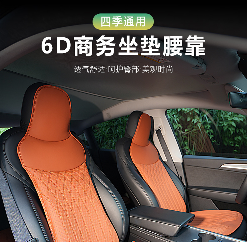 Car Lumbar Support Cushion, High-End Nappa Leather Seat Cushion and Cover, Universal for All Seasons, Memory Foam Backrest and Lumbar Support