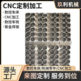 �S��ֱ�����ӹ��Ԅӻ��aƷ �Cе�㲿���C�ӹ� ��������T��ӹ�