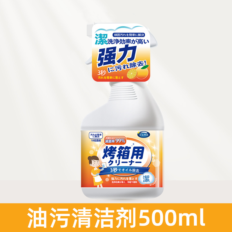 Limpiador de horno potente spray elimina grasa cocina estufa