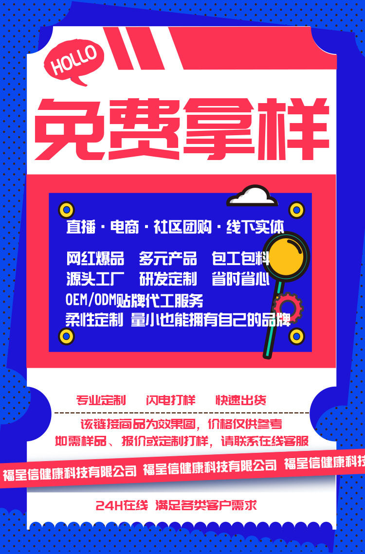 加工定制模板_01