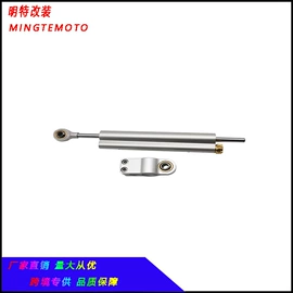摩托车通用件;其他制动系统;摩托车配附件