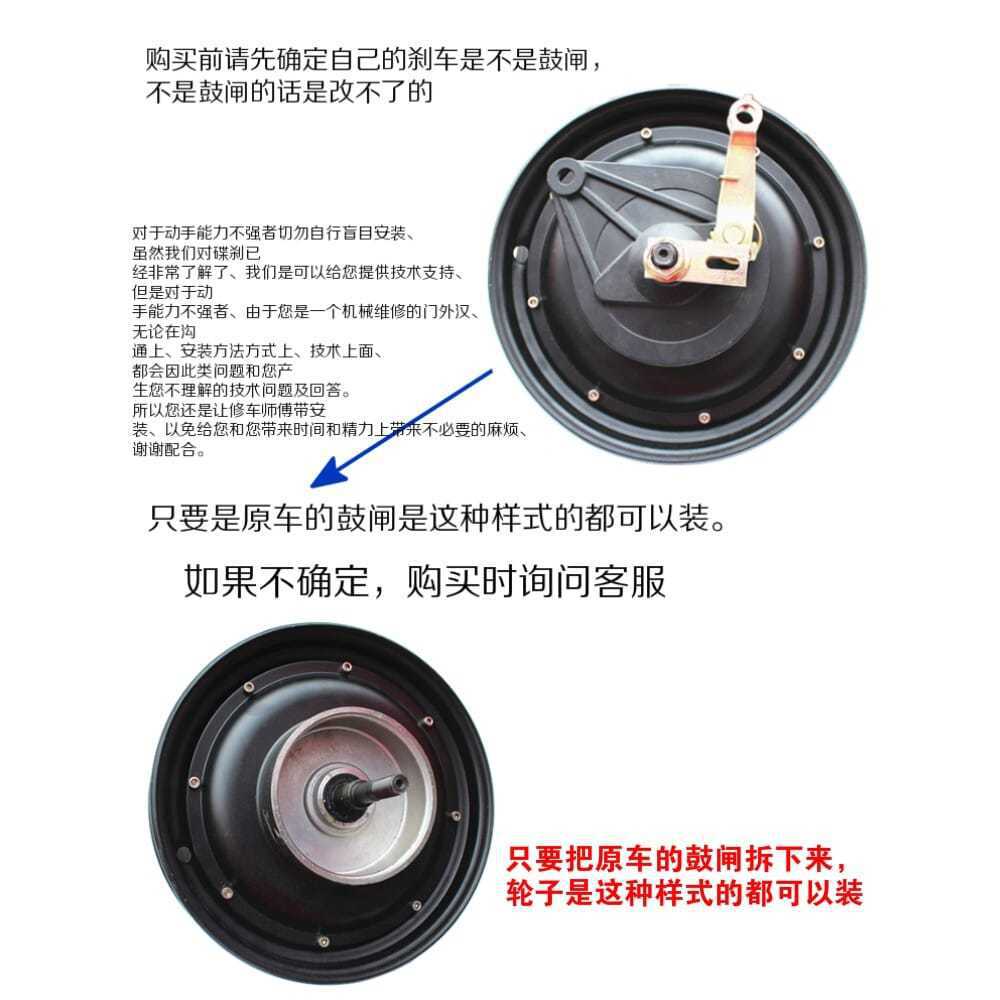 Pedal coche eléctrico freno de tambor Cambio de freno de disco Freno de aceite batería coche 110 freno de tambor Cambio de freno de disco hidráulico Freno de aceite freno trasero