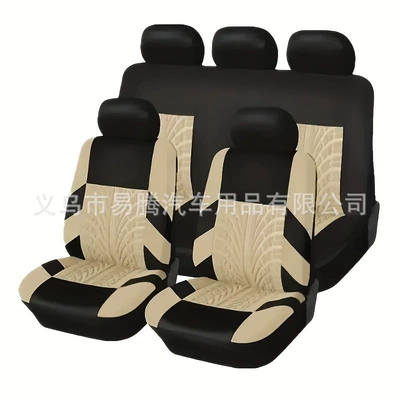 Amazon wish AliExpress, Universal seat cover - beige-set-of-9-pieces