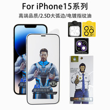 O15䓻ĤmiPhone15proȫ15max͵Q֙CR^䓻Ĥ