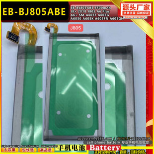 SM-A605F �֙C늳��m�������SAMSUNG J8+ 2018 J805 EB-BJ805ABE